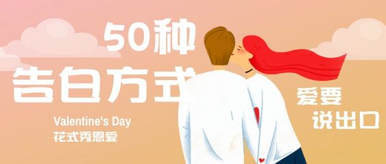 青恋计划,一网情深||不一样的情人节,我们把头条给你!